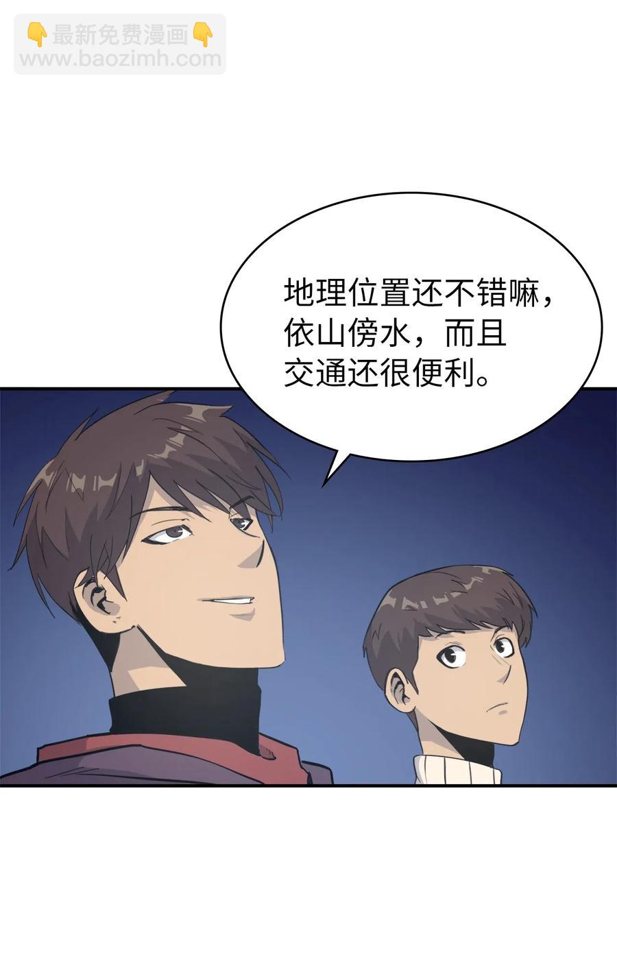 007 攻占梦魔之城23