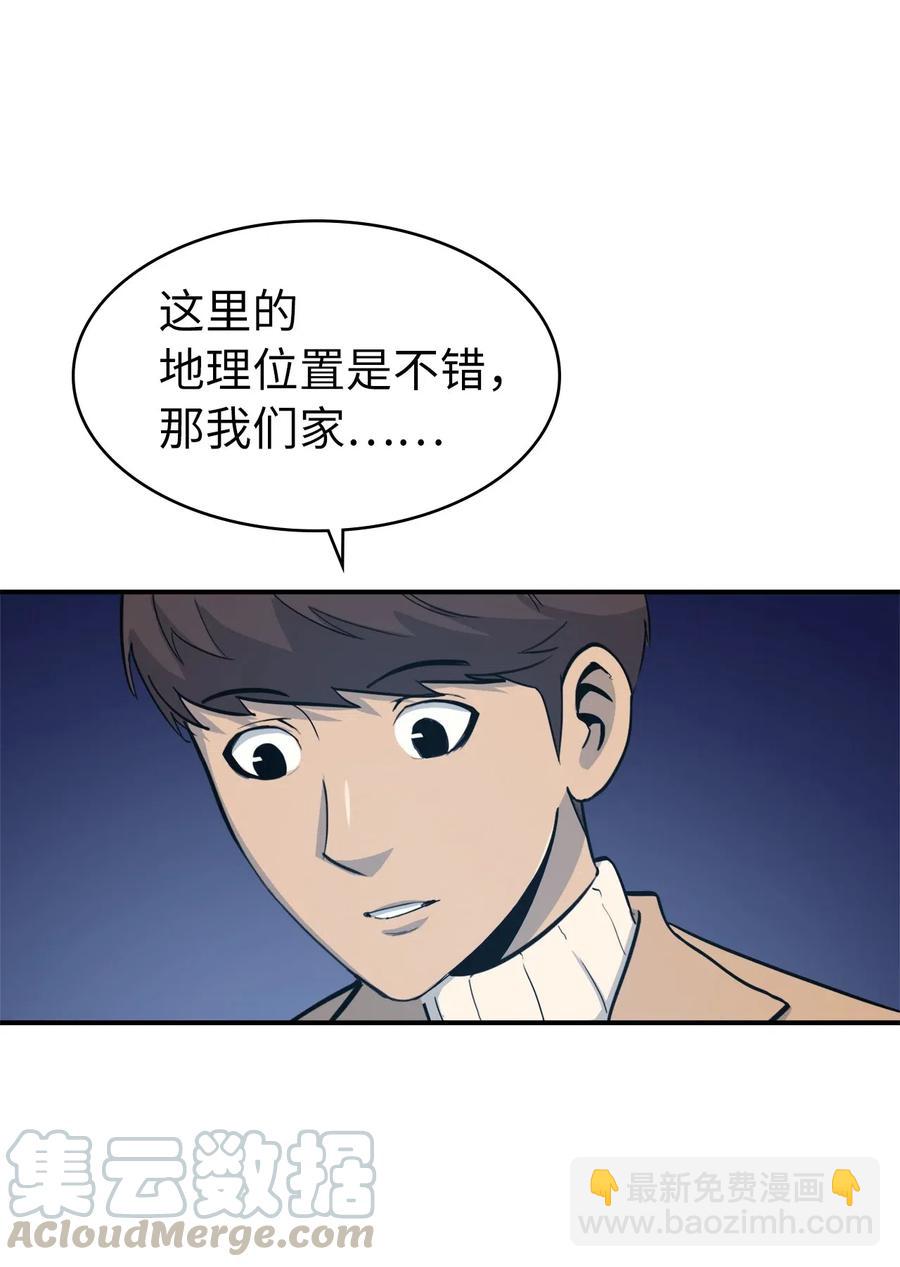 007 攻占梦魔之城24