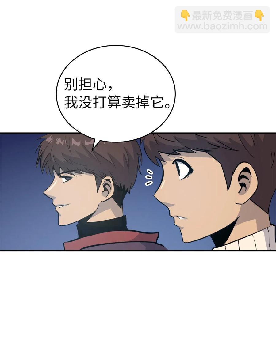 007 攻占梦魔之城25