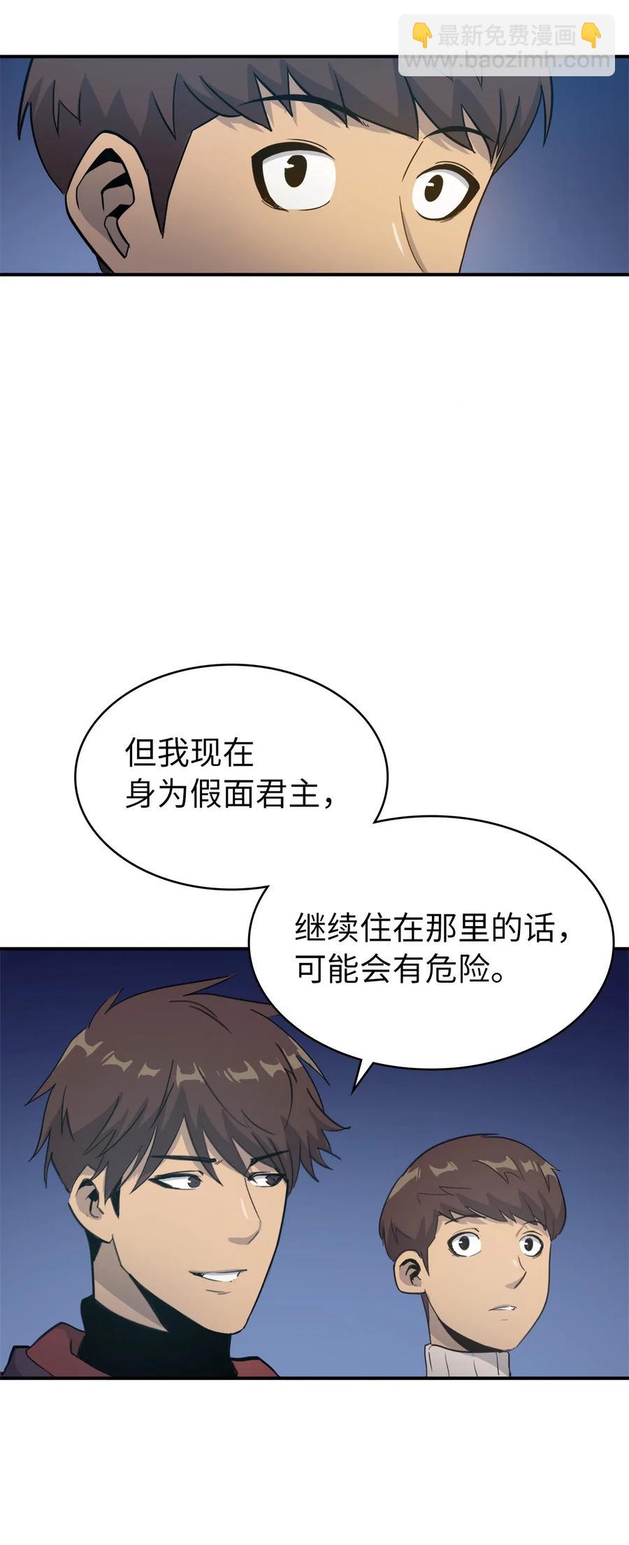 007 攻占梦魔之城27
