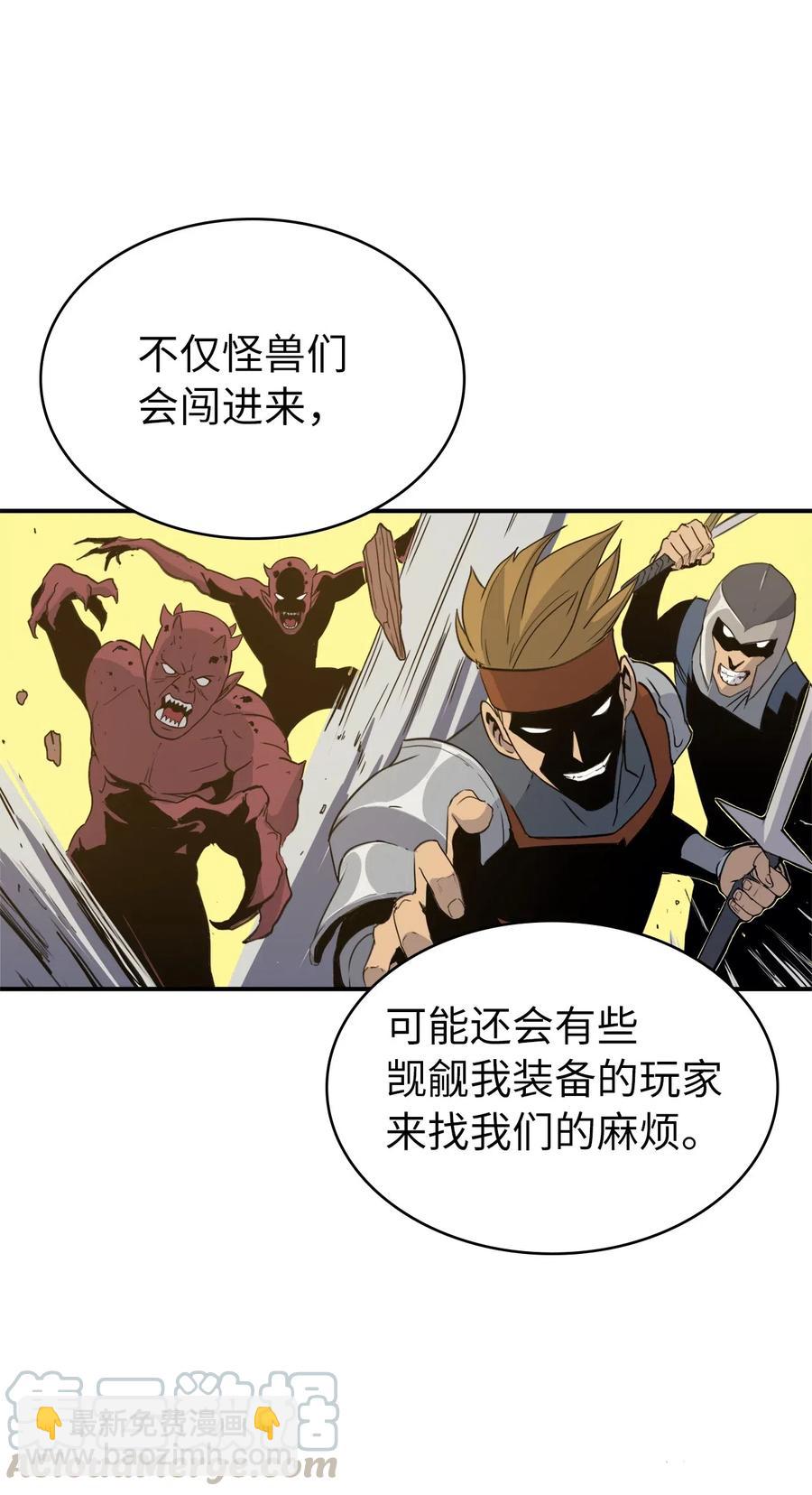 007 攻占梦魔之城28