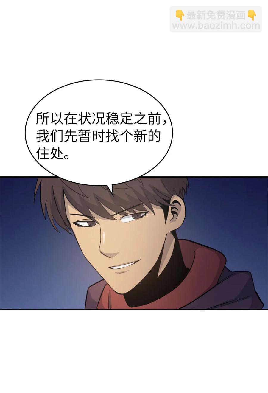 007 攻占梦魔之城29