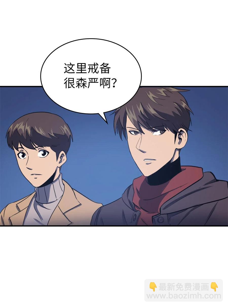 007 攻占梦魔之城3