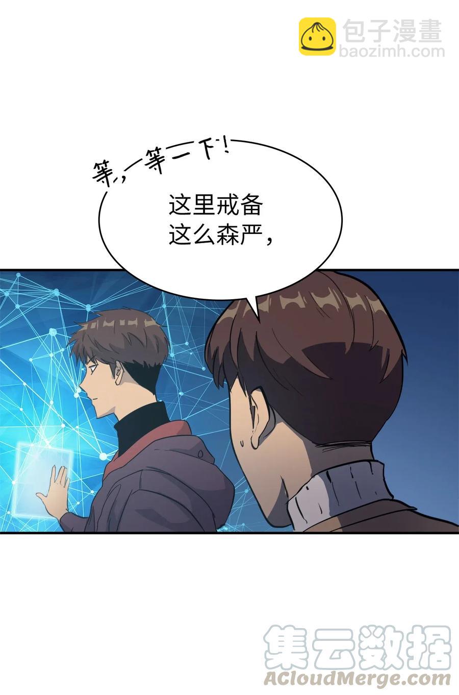 007 攻占梦魔之城32