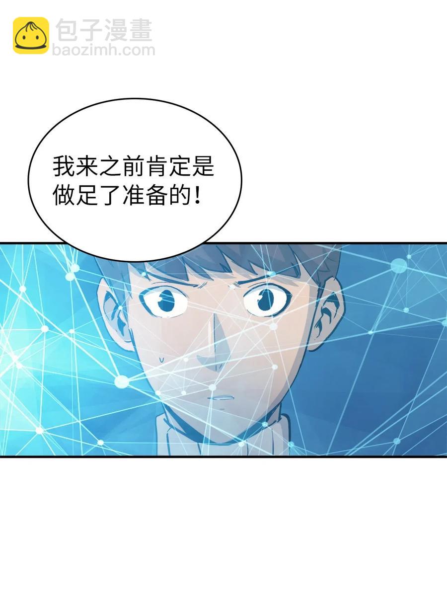 007 攻占梦魔之城33