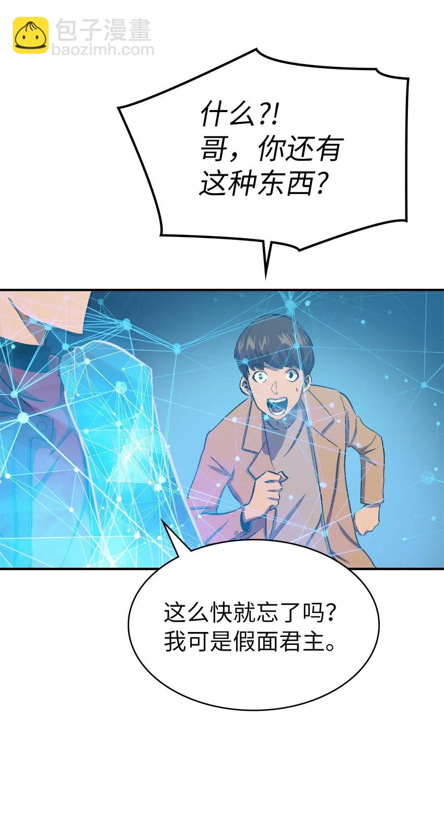 007 攻占梦魔之城37