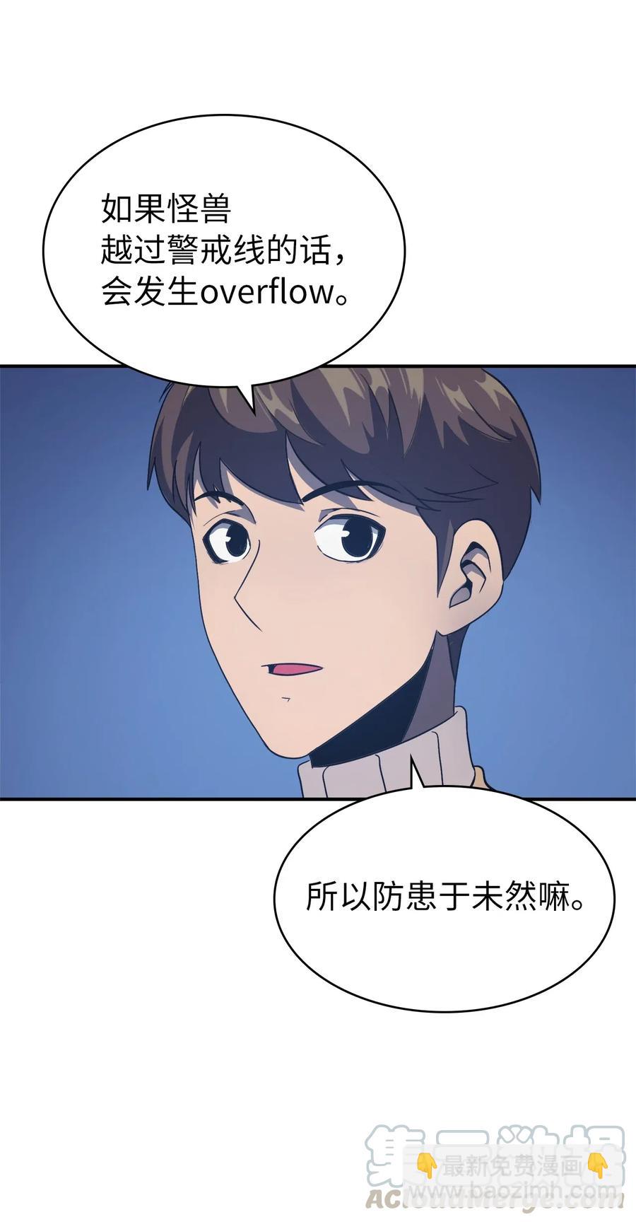 007 攻占梦魔之城4