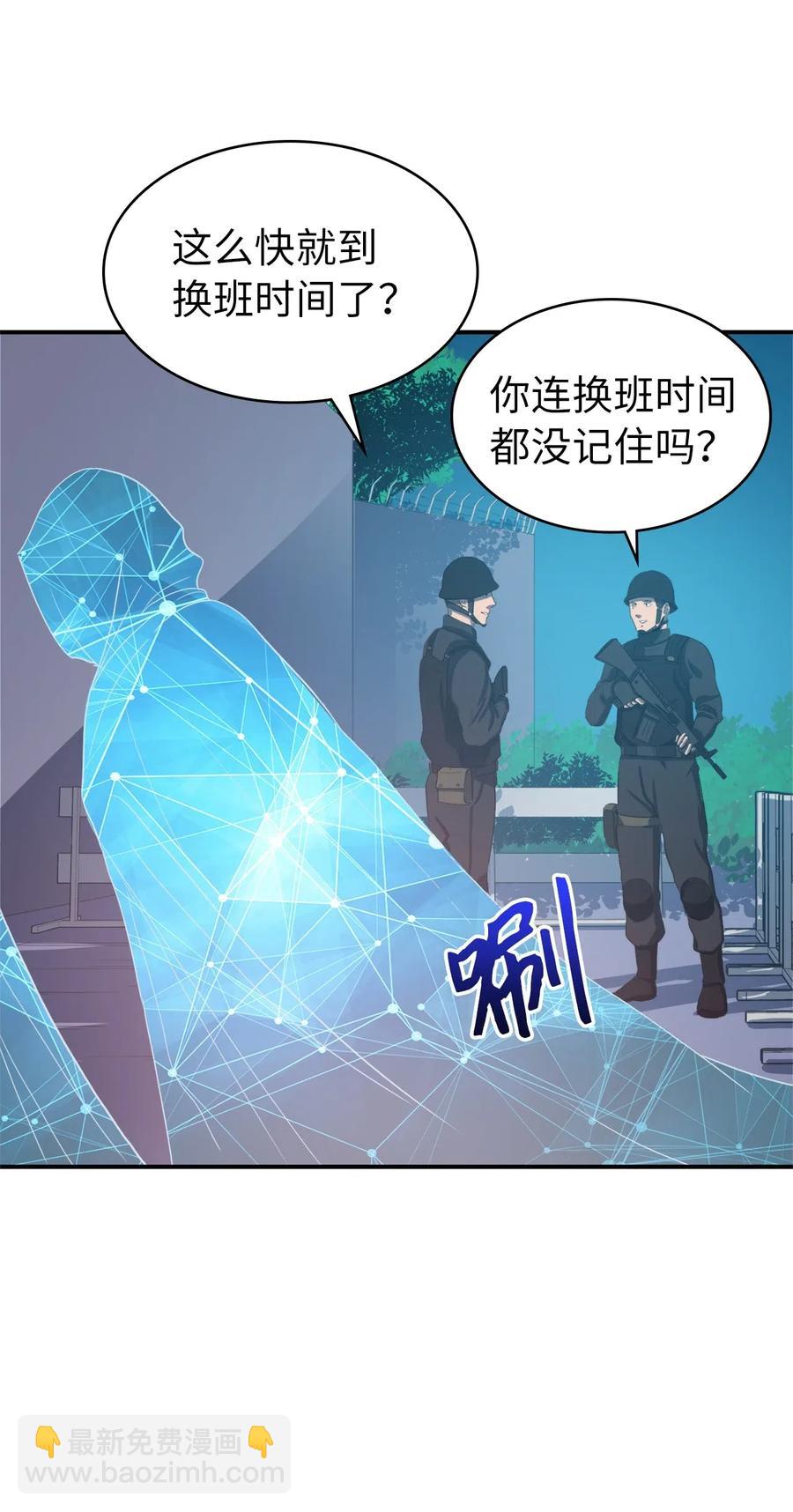 007 攻占梦魔之城41