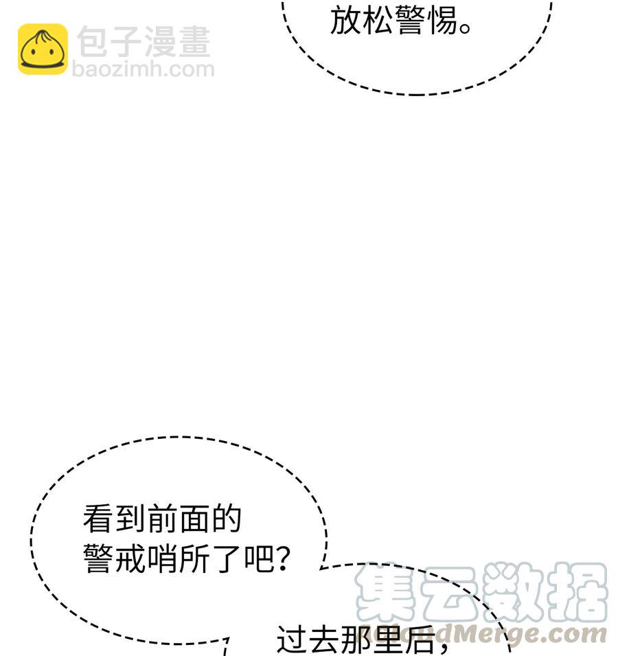 007 攻占梦魔之城44