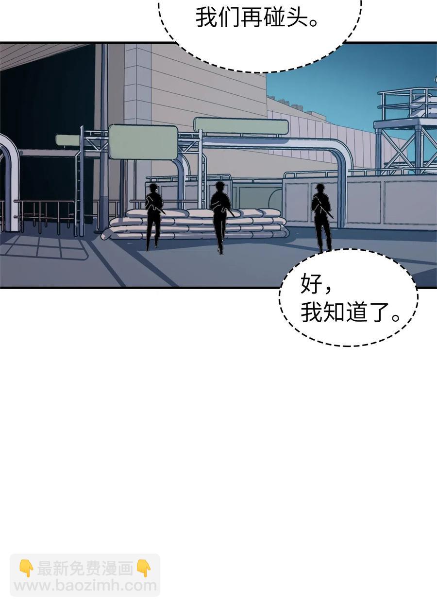 007 攻占梦魔之城45