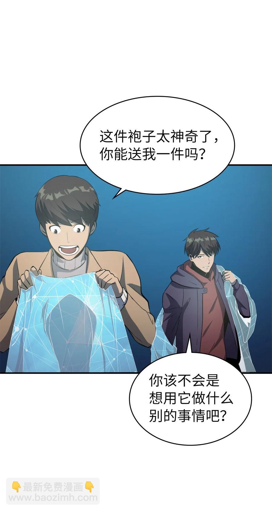 007 攻占梦魔之城47