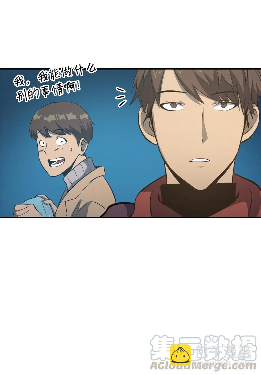 007 攻占梦魔之城48