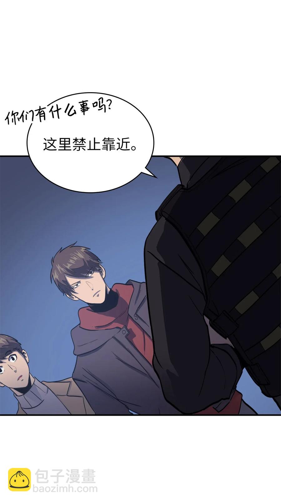 007 攻占梦魔之城5