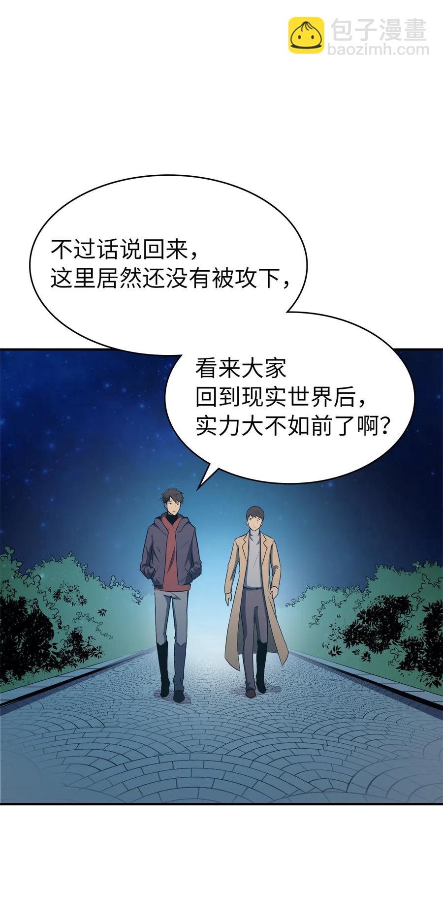 007 攻占梦魔之城54