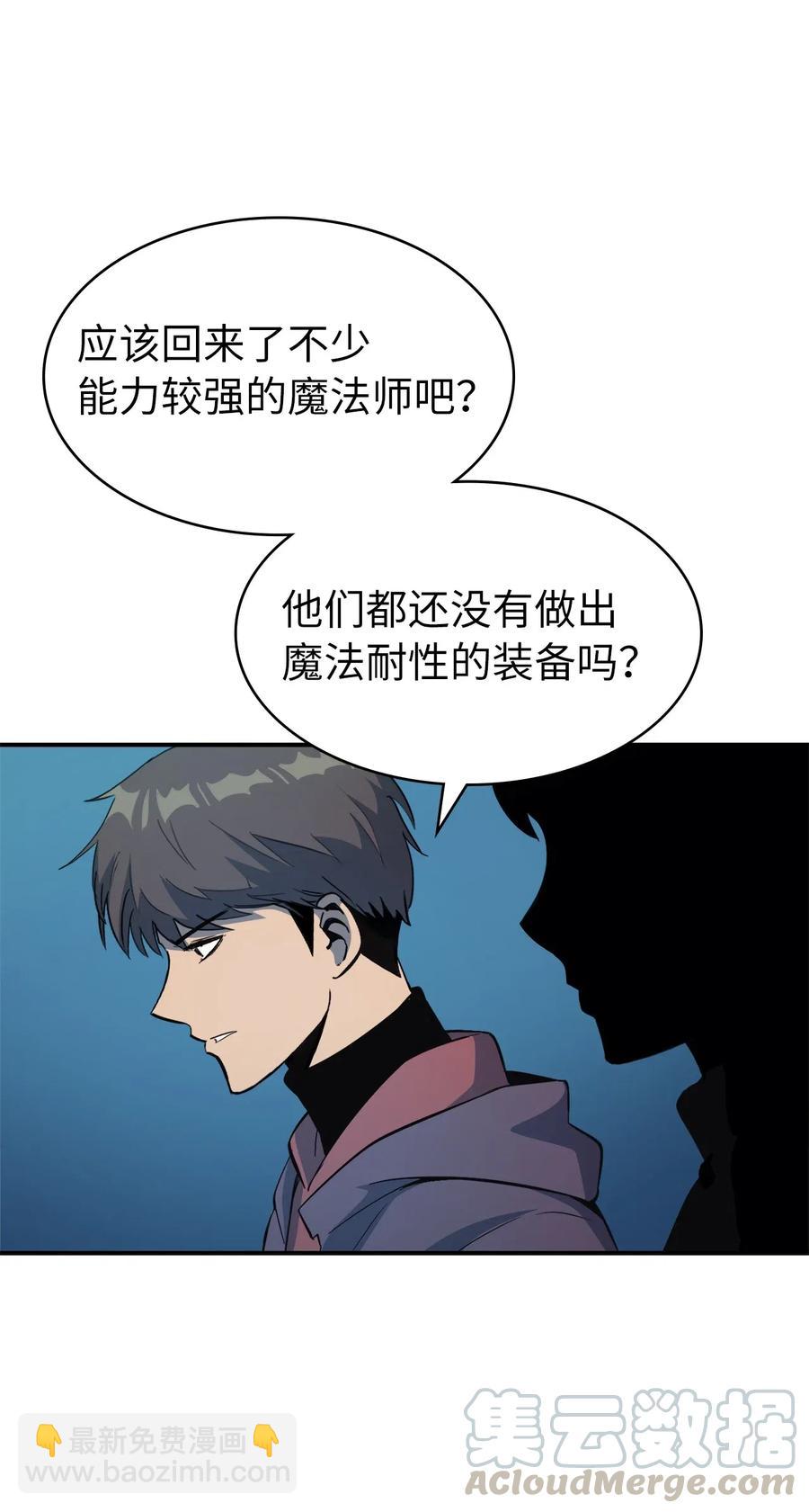 007 攻占梦魔之城56