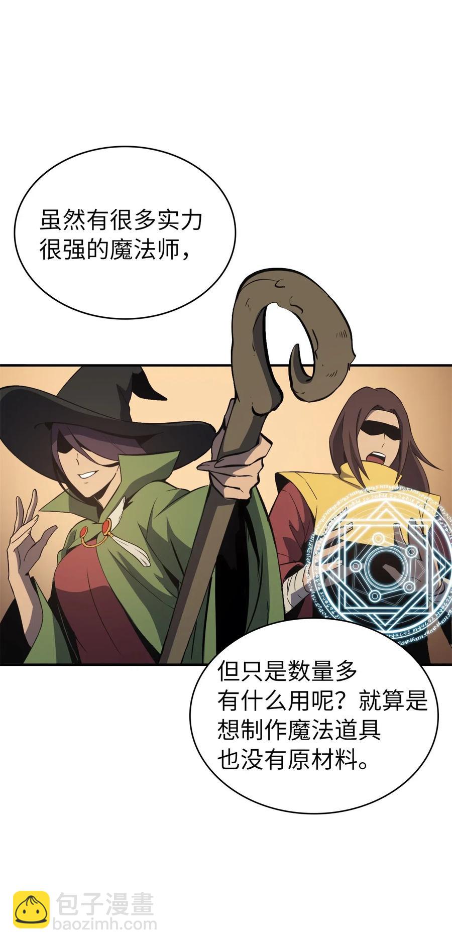 007 攻占梦魔之城57