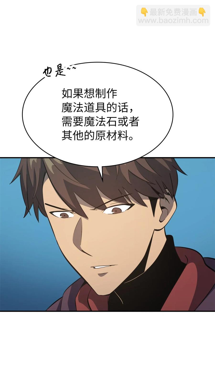 007 攻占梦魔之城58