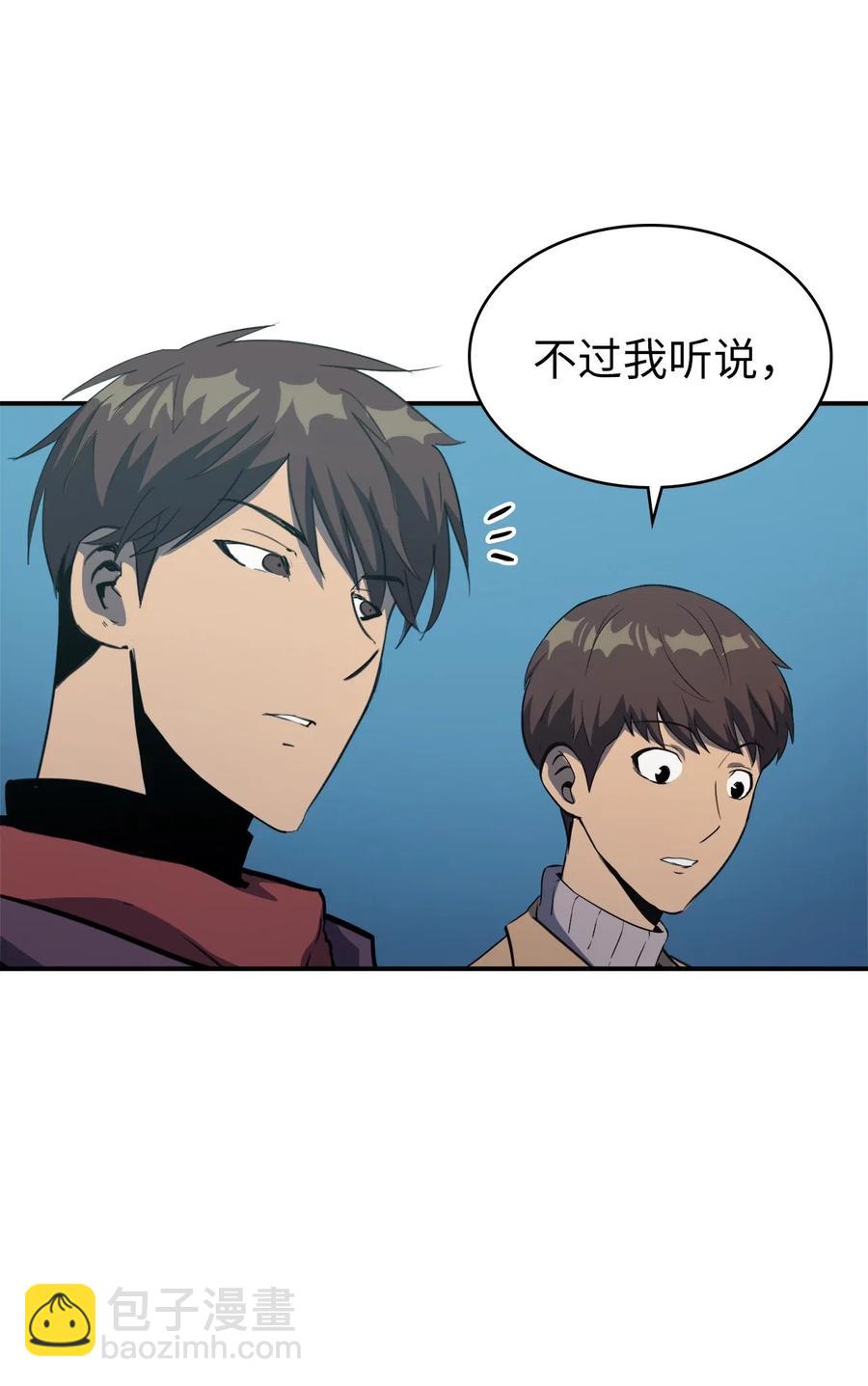 007 攻占梦魔之城59