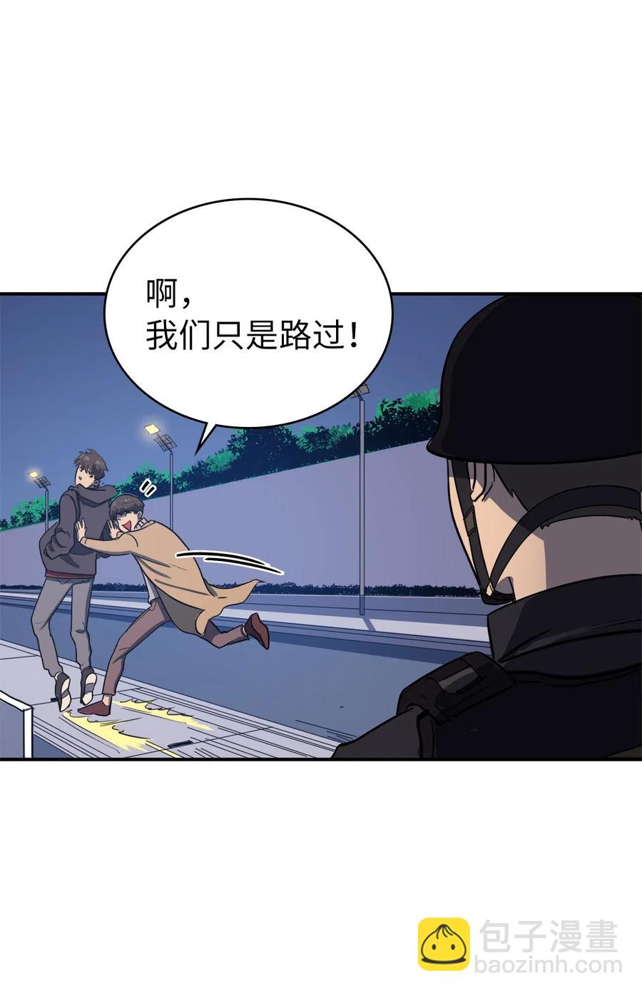 007 攻占梦魔之城6