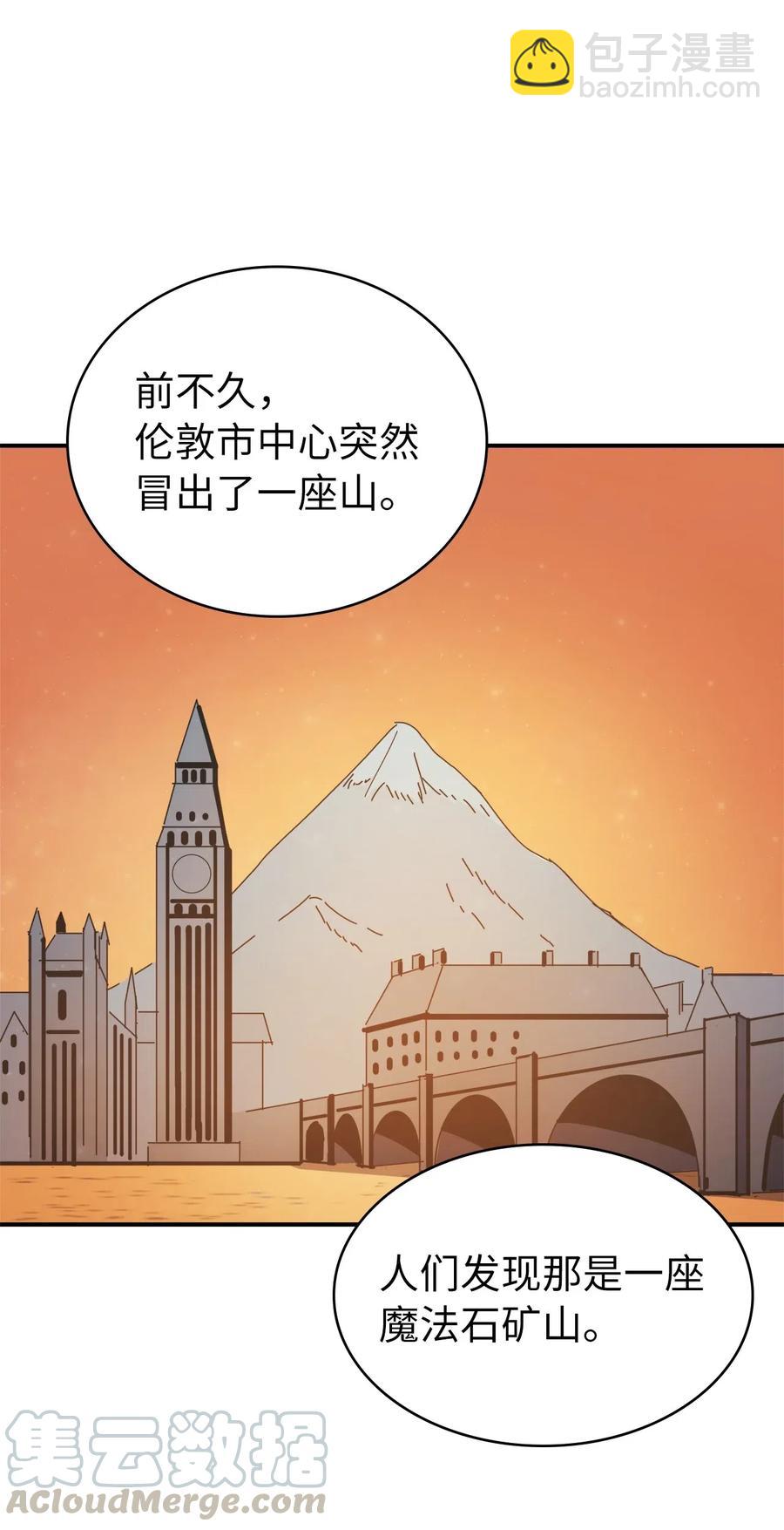 007 攻占梦魔之城60