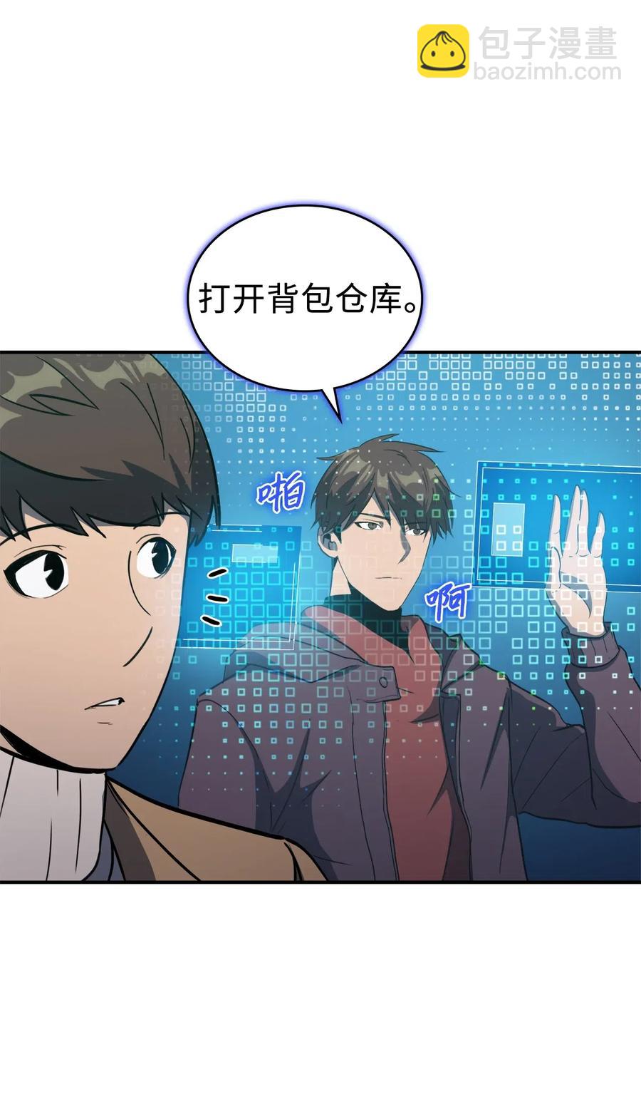 007 攻占梦魔之城63