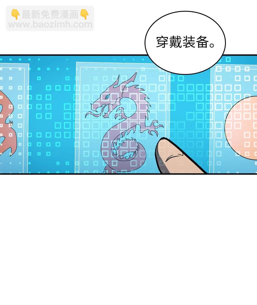 007 攻占梦魔之城65