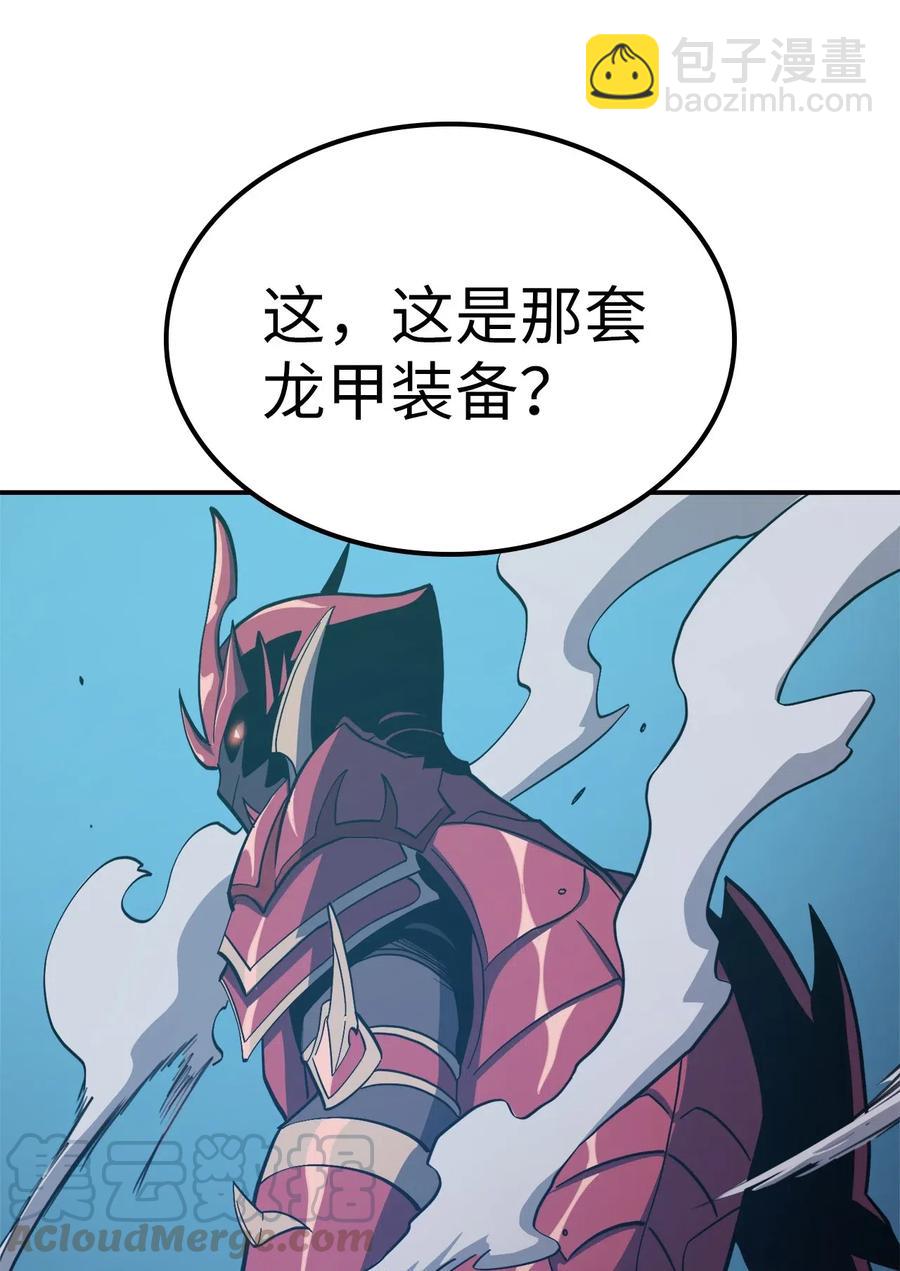 007 攻占梦魔之城68