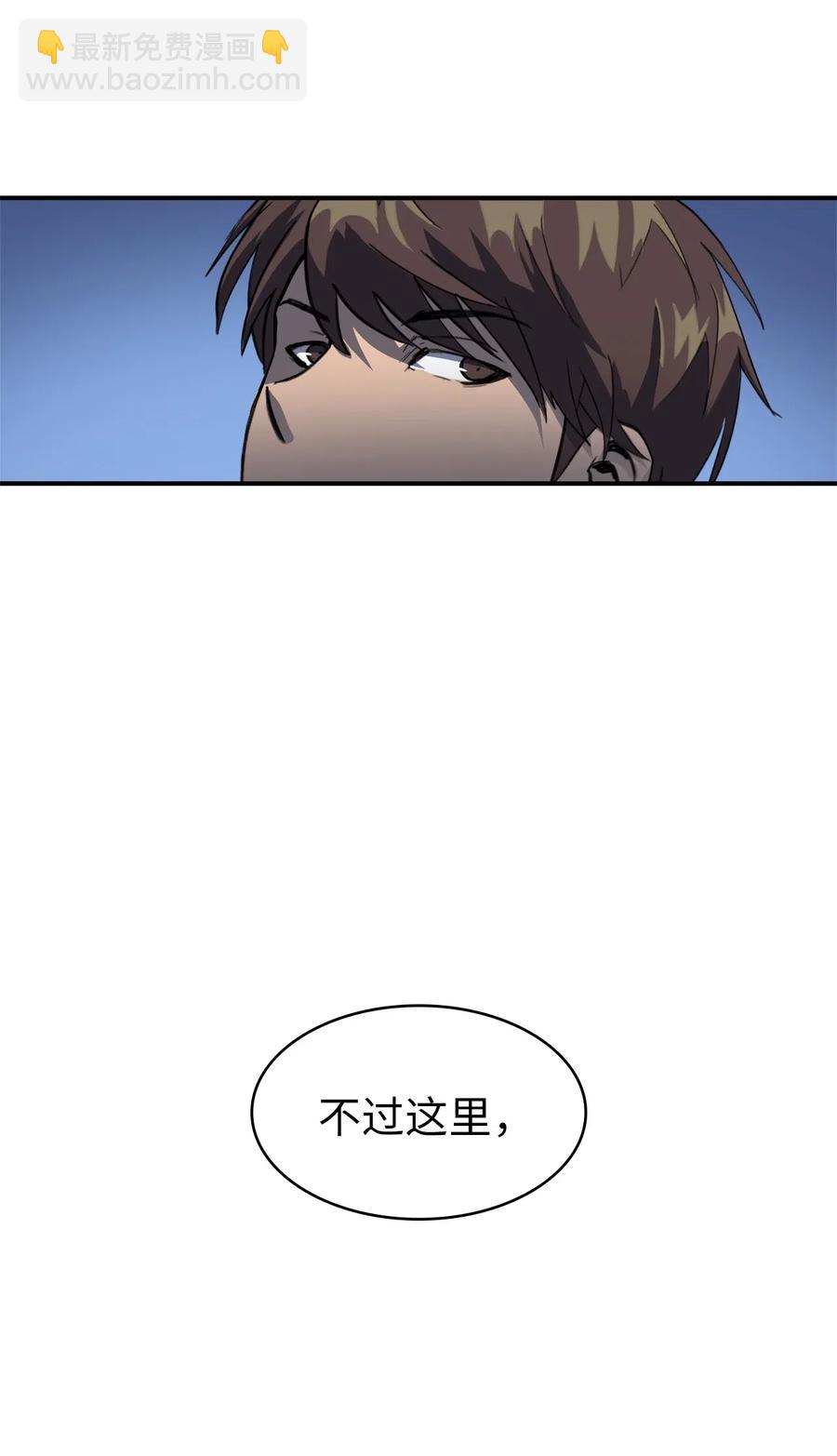 007 攻占梦魔之城7
