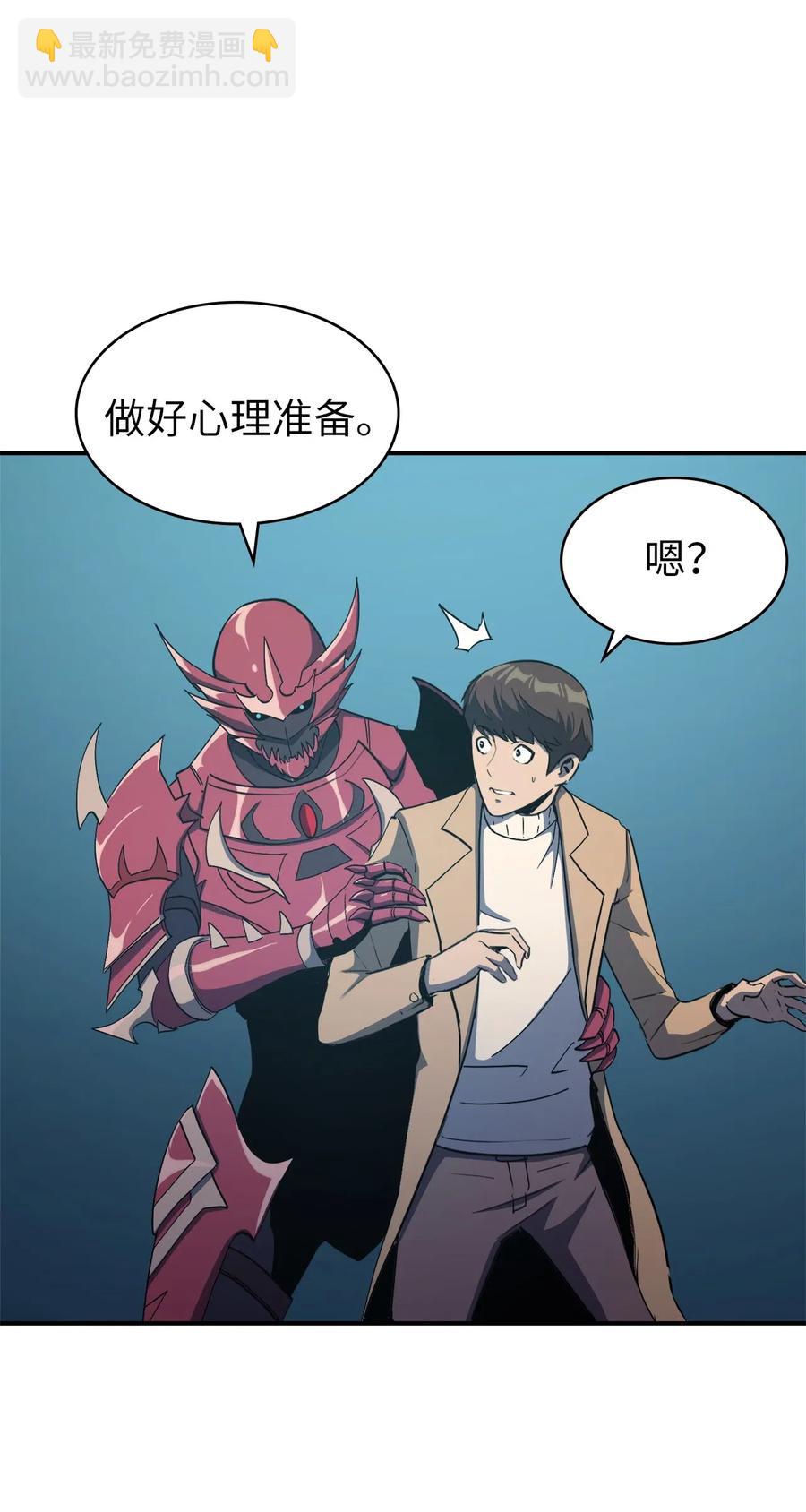 007 攻占梦魔之城70