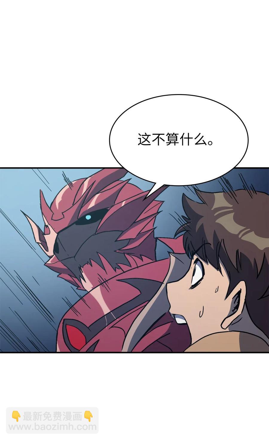 007 攻占梦魔之城75