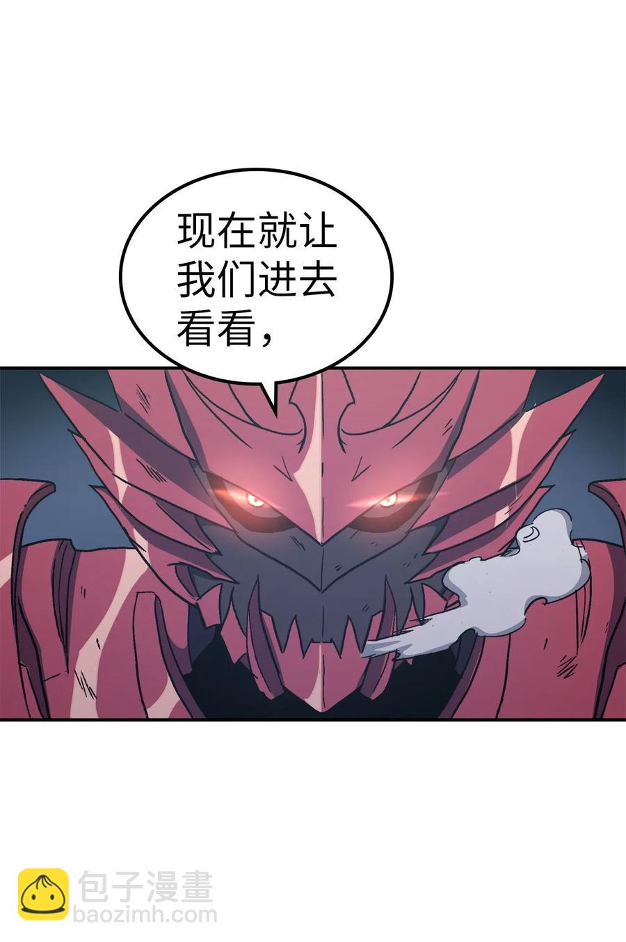 007 攻占梦魔之城77