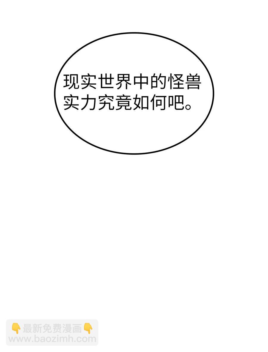 007 攻占梦魔之城79