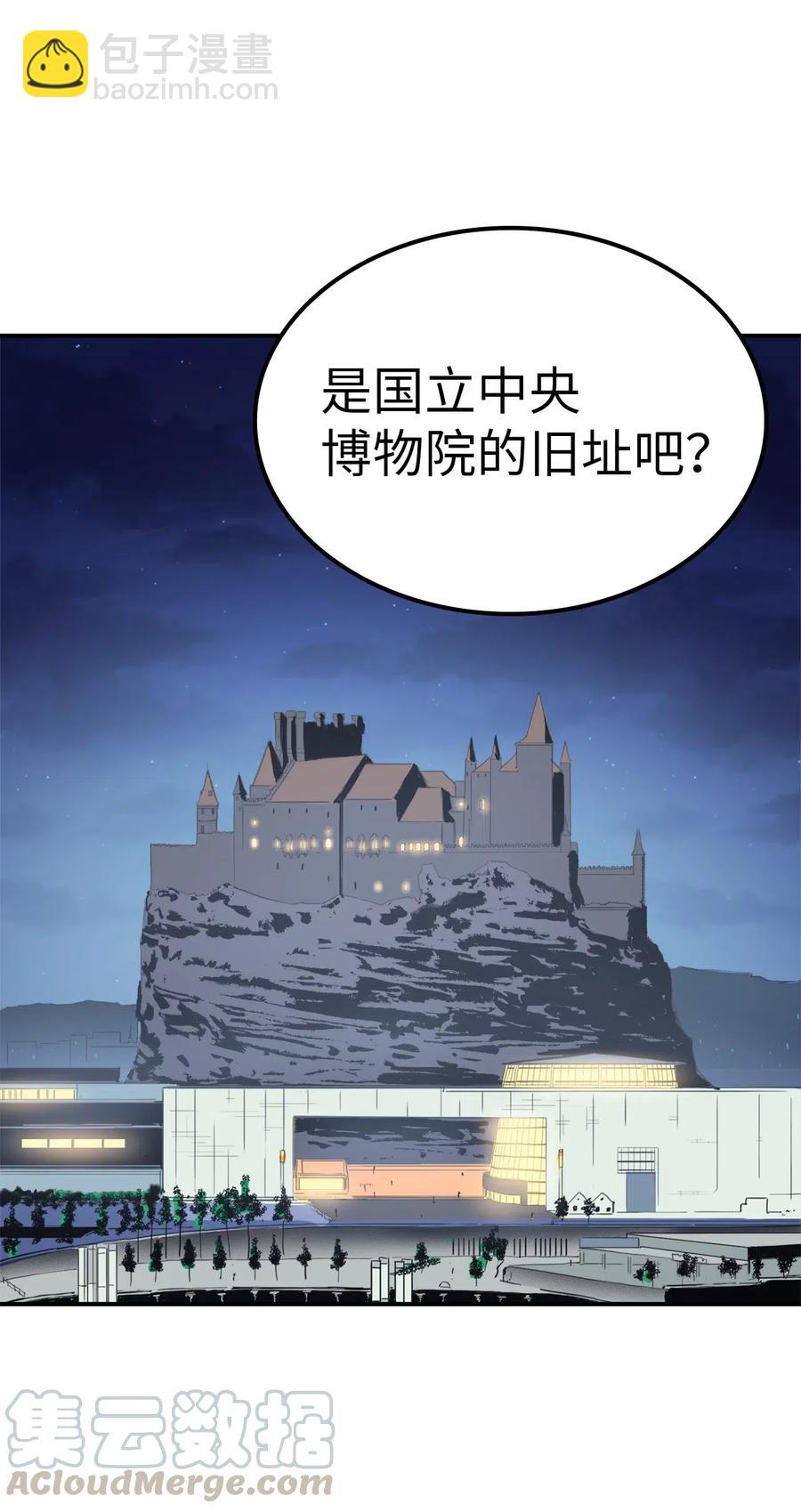 007 攻占梦魔之城8