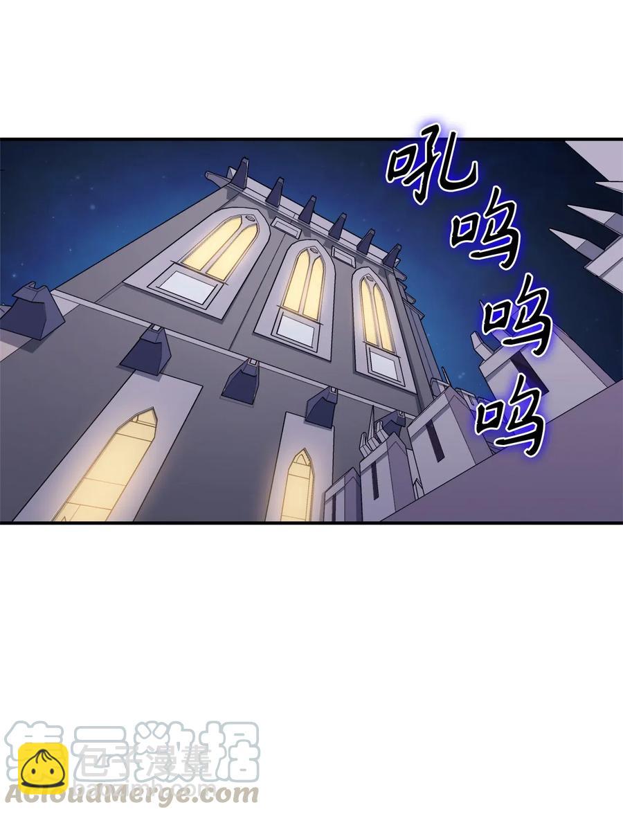 007 攻占梦魔之城80