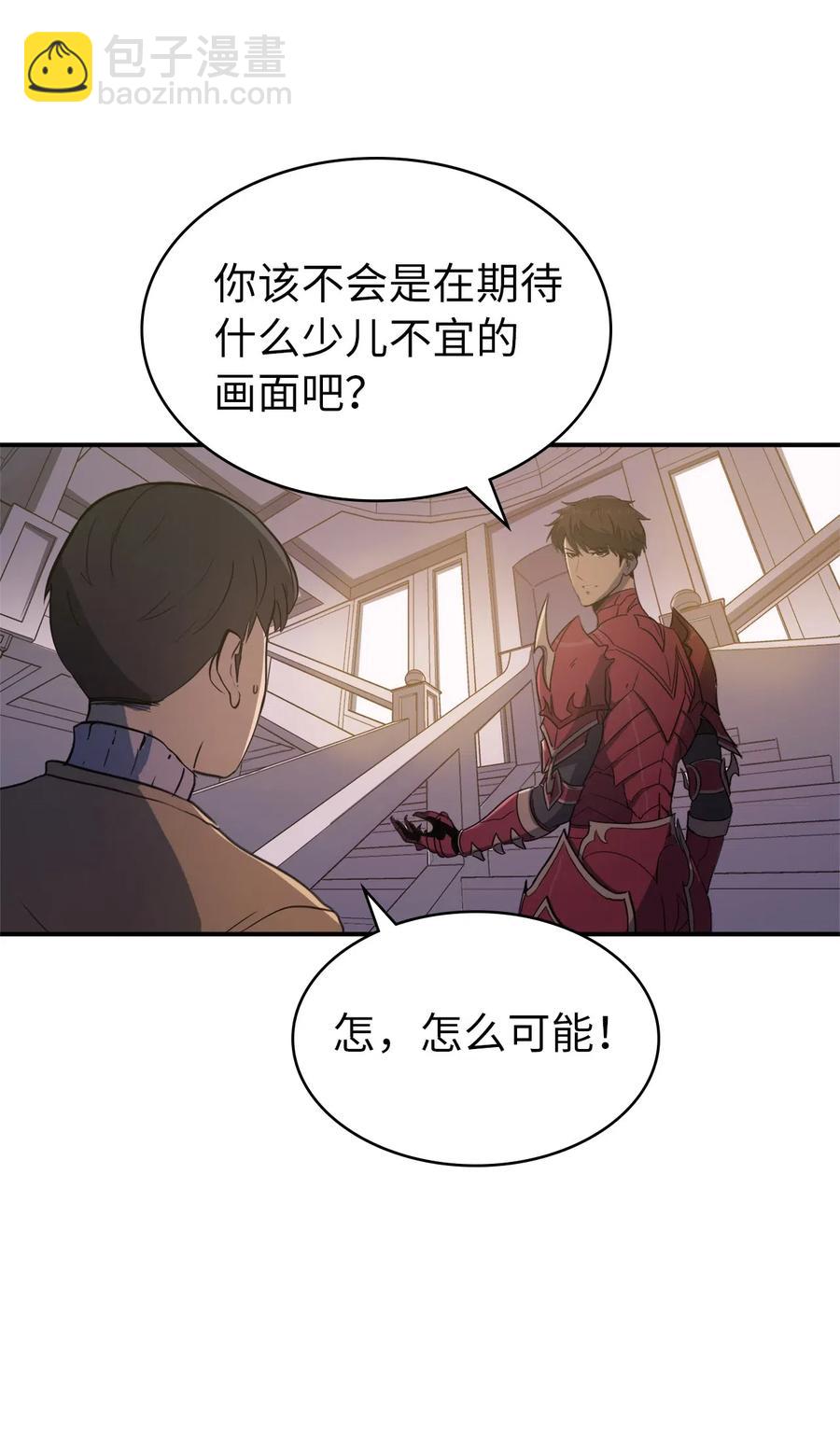 007 攻占梦魔之城87