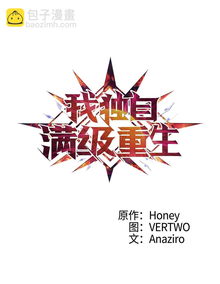 007 攻占梦魔之城9