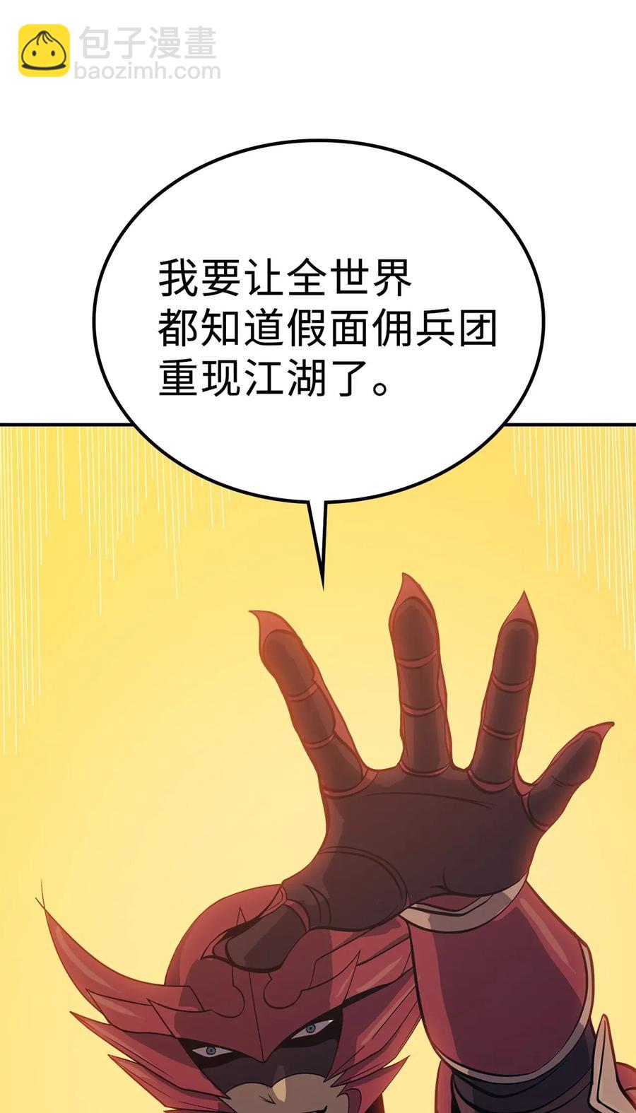 012 并肩战斗的伙伴们125