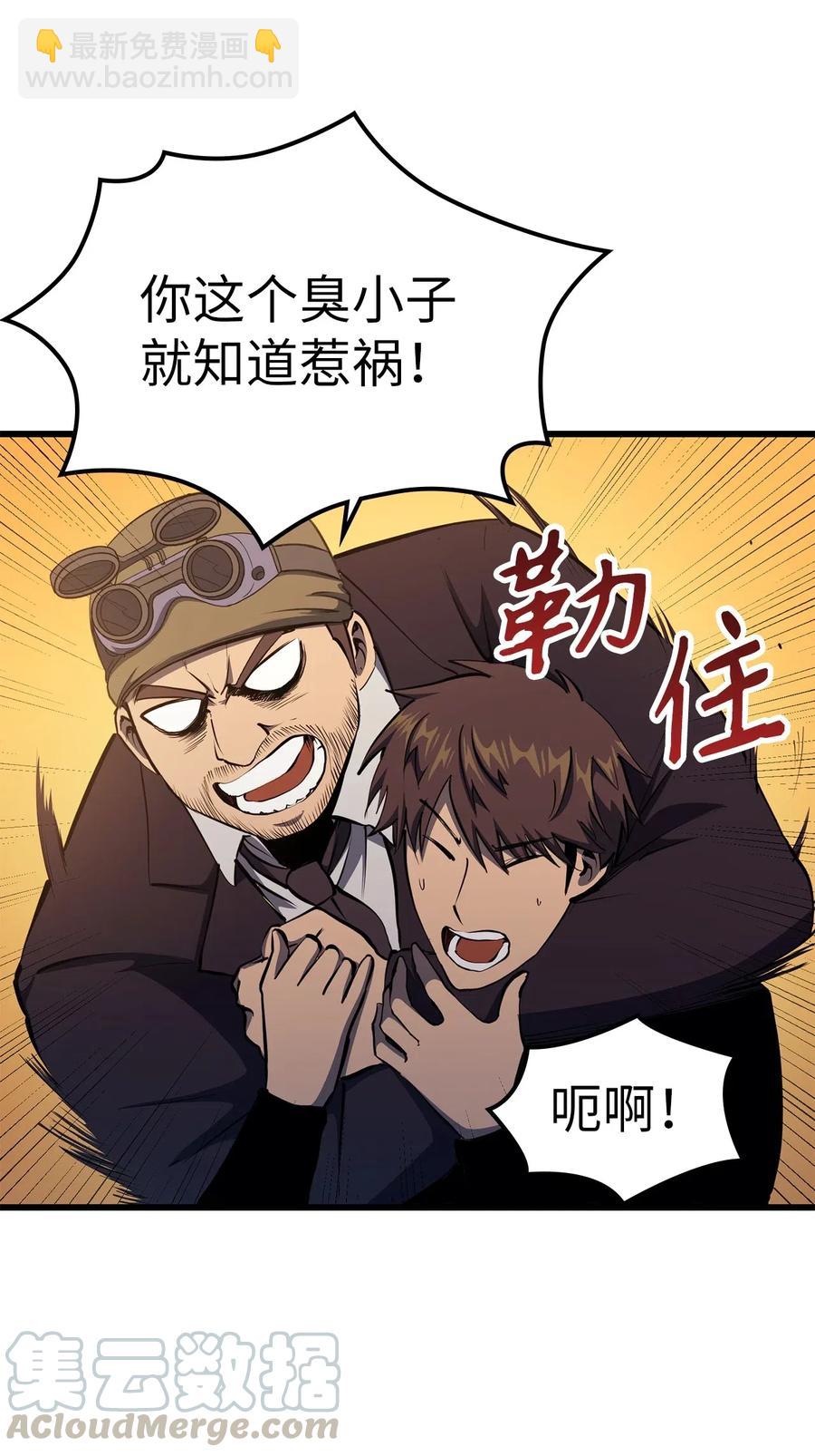 012 并肩战斗的伙伴们20