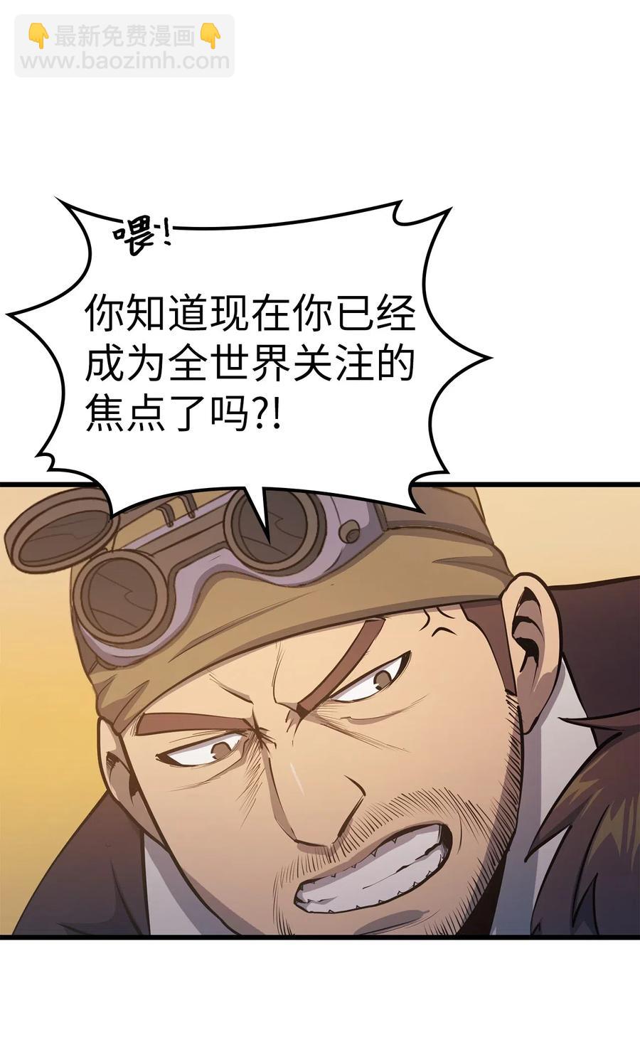 012 并肩战斗的伙伴们21