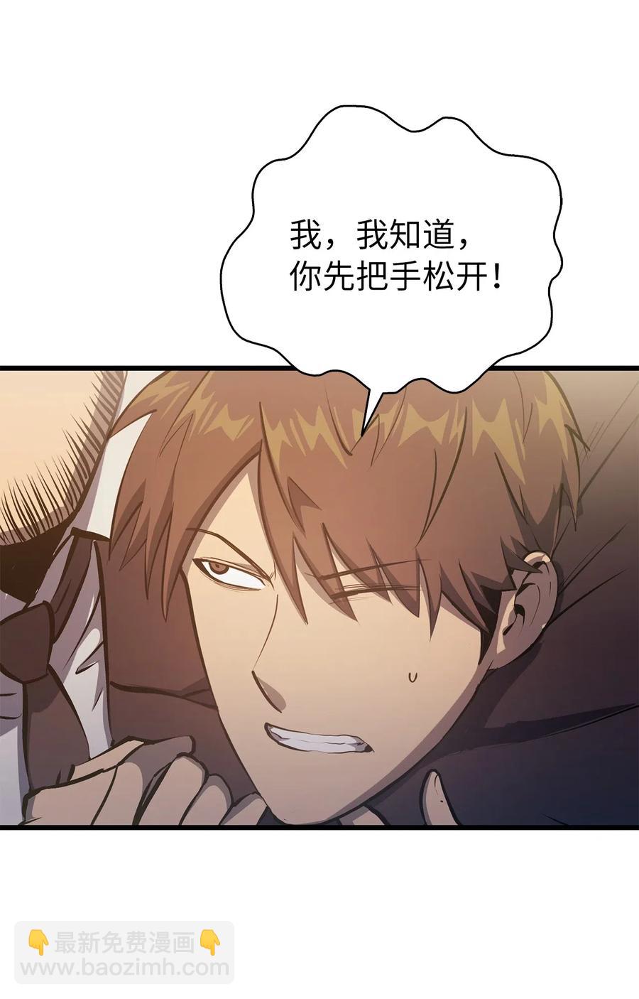 012 并肩战斗的伙伴们22
