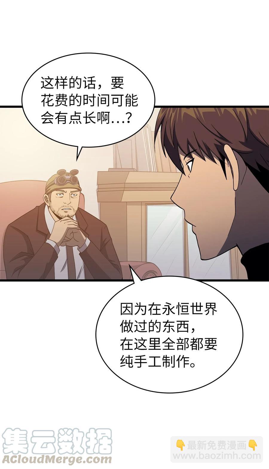 012 并肩战斗的伙伴们30