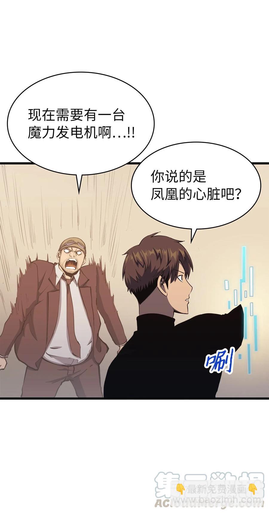 012 并肩战斗的伙伴们35