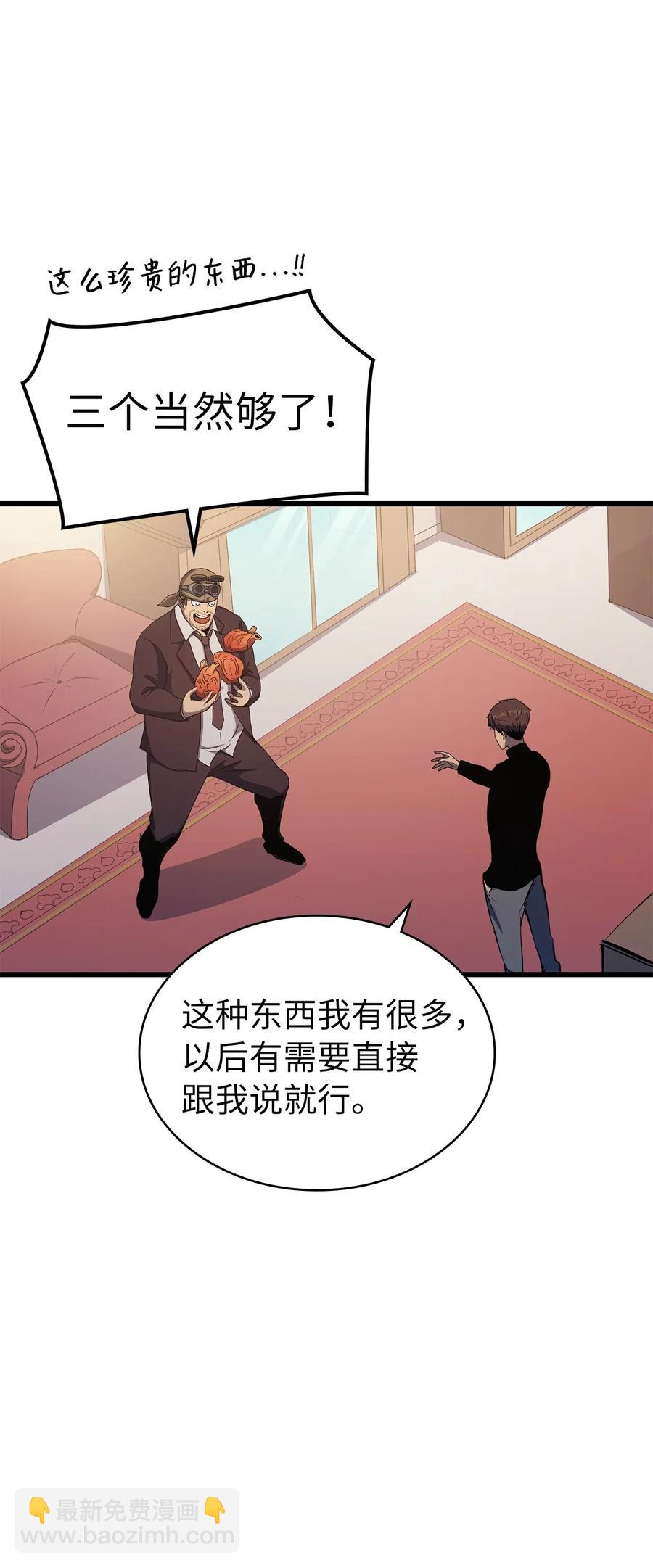 012 并肩战斗的伙伴们38