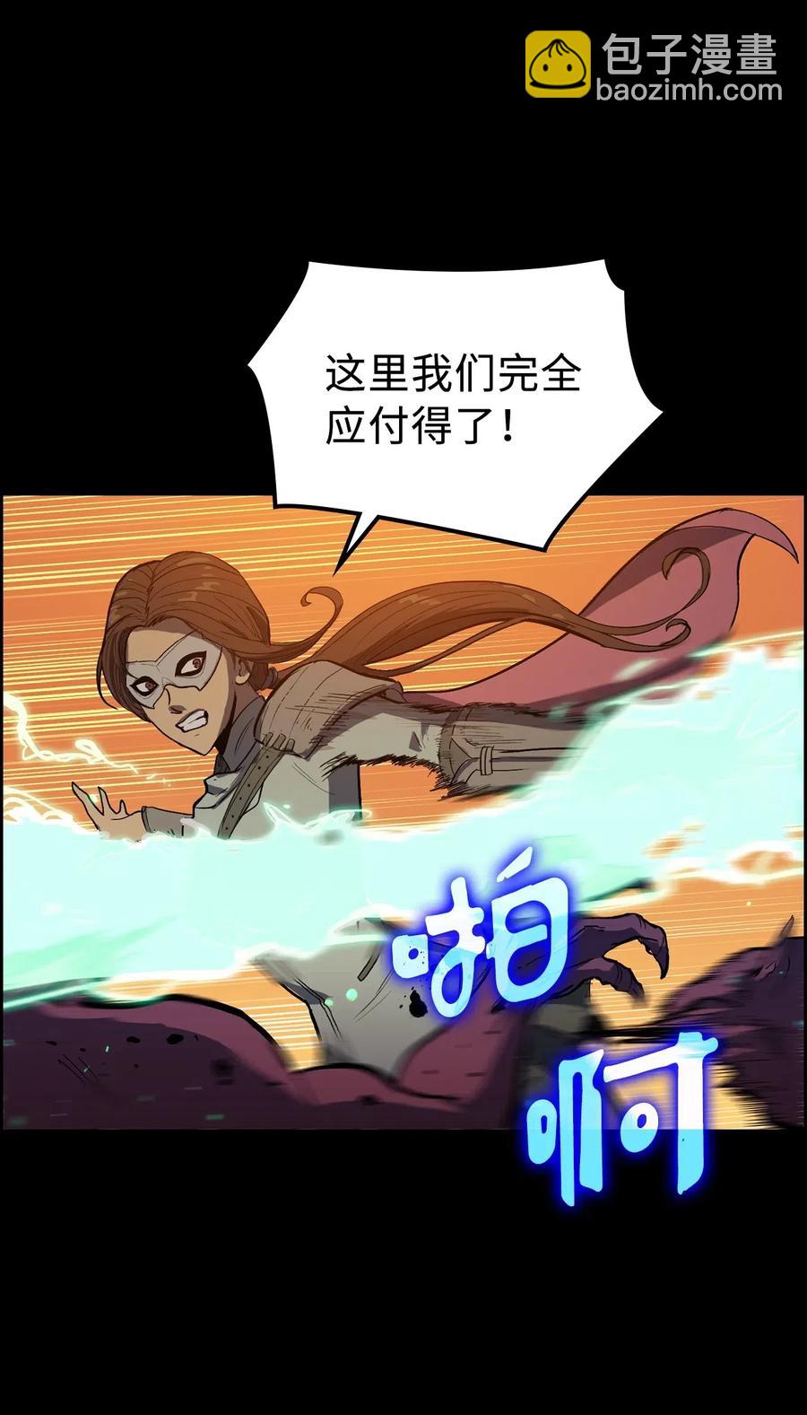 012 并肩战斗的伙伴们56