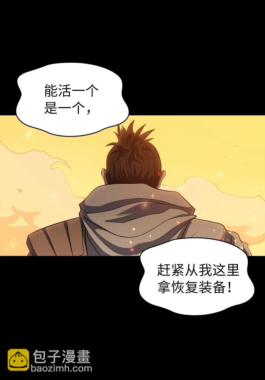 012 并肩战斗的伙伴们90