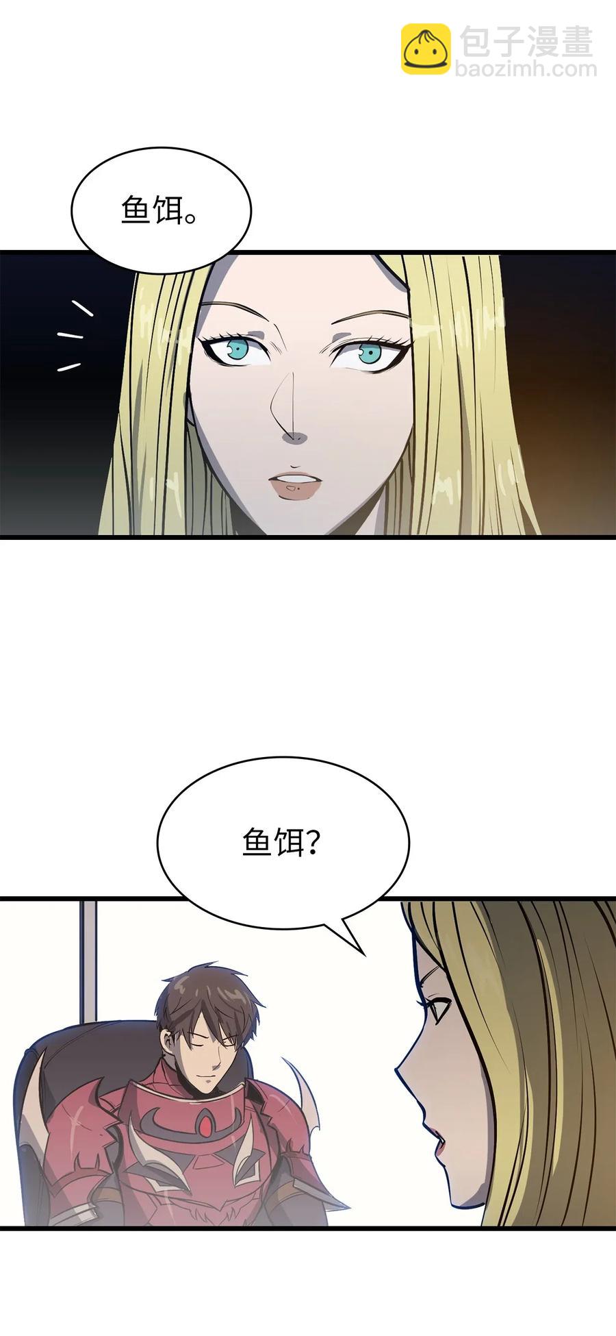 017 终于上钩了19