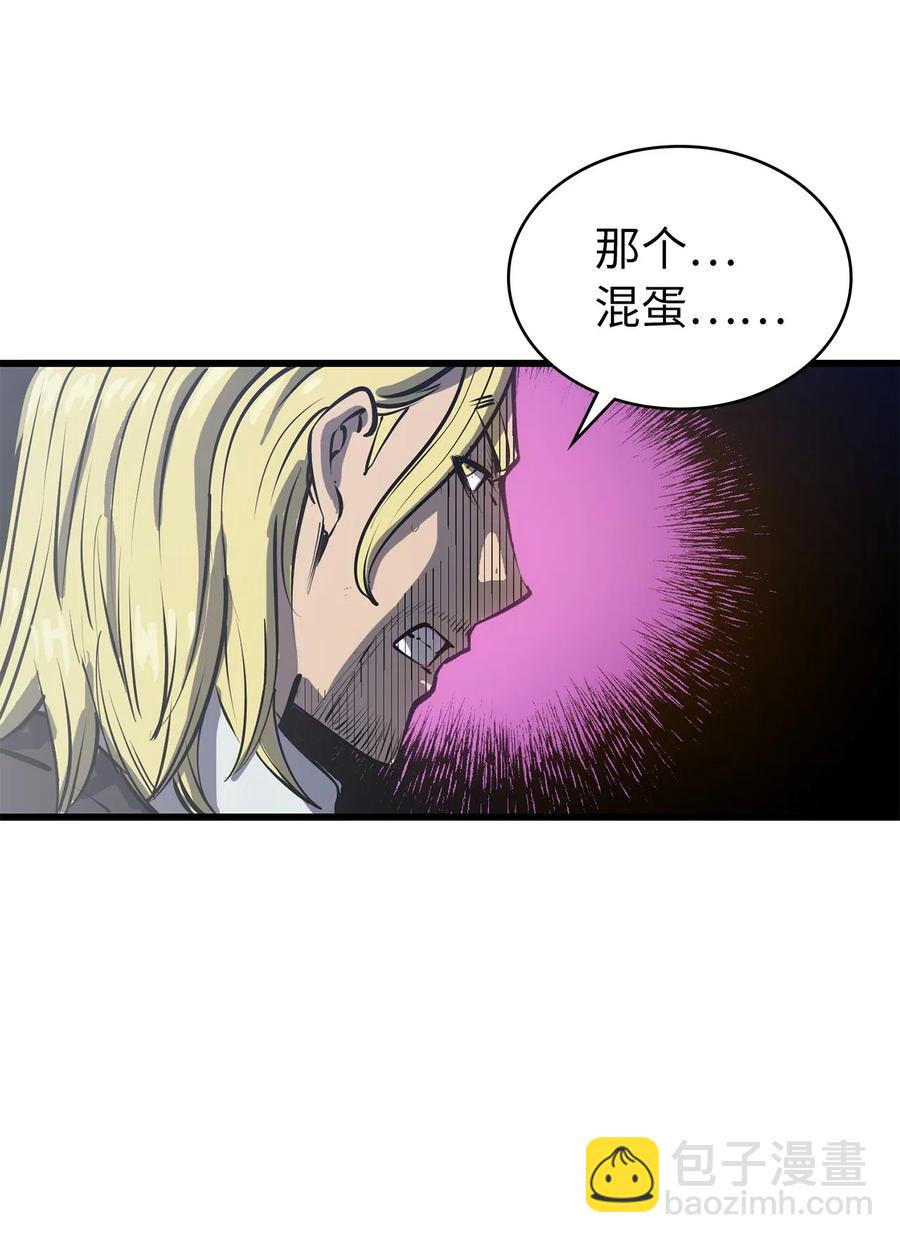 017 终于上钩了24