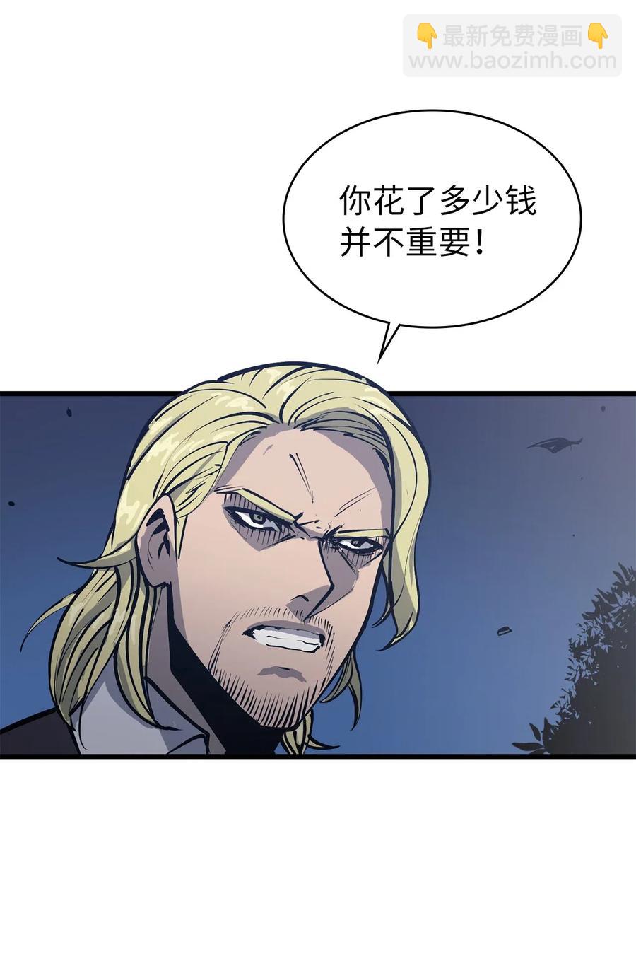 017 终于上钩了52