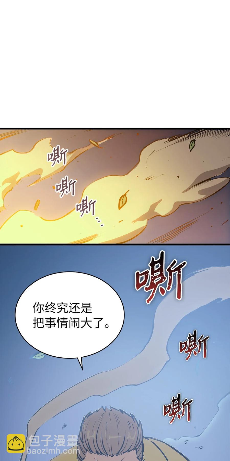 017 终于上钩了56