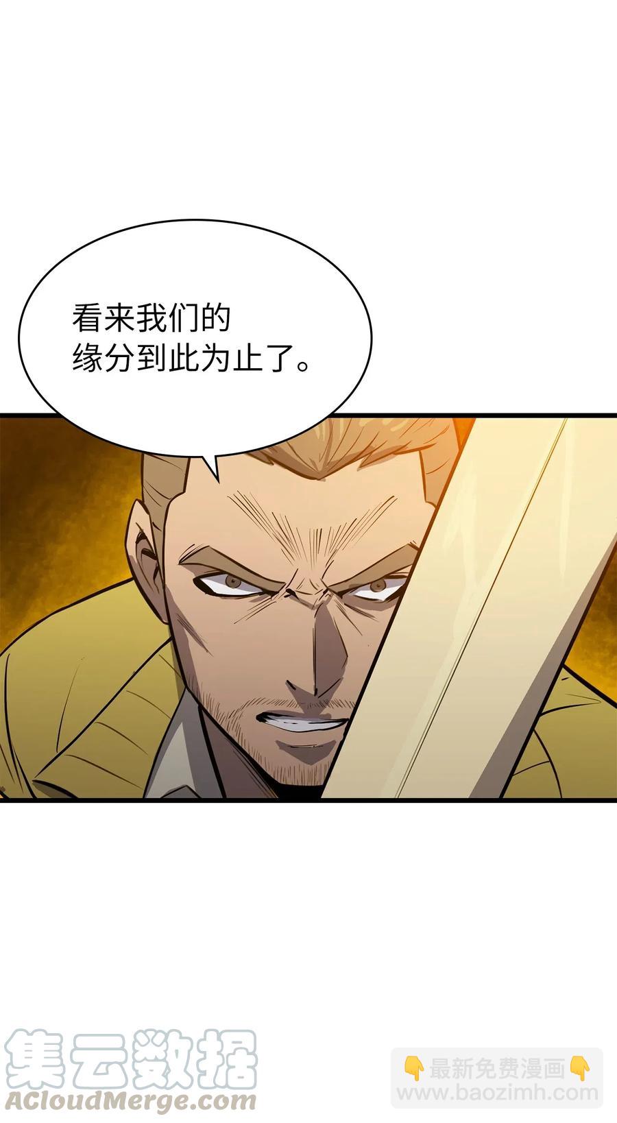 017 终于上钩了74